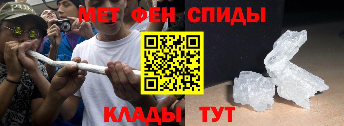АМФ VHQ Углич