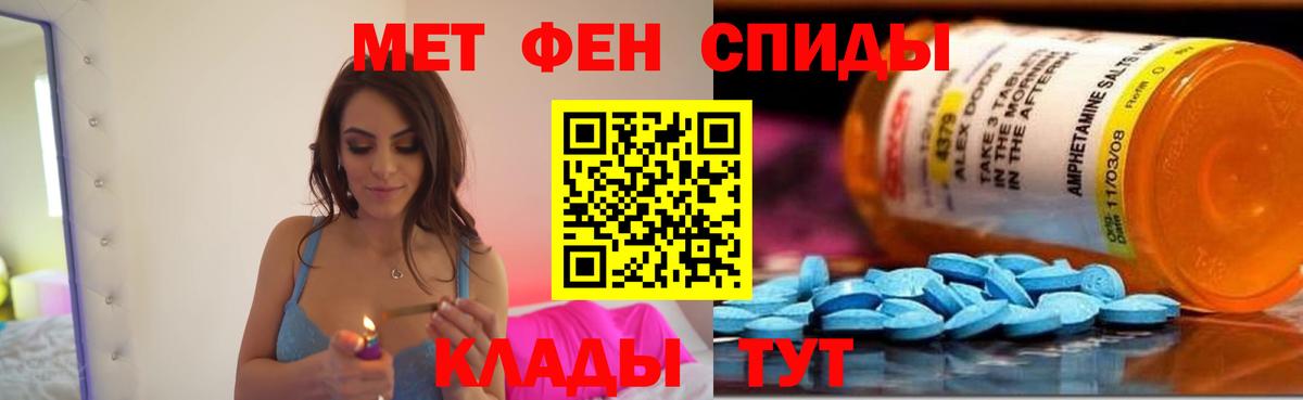 Amphetamine  Амфетамин  Углич  АМФЕТАМИН VHQ  Вход с VPN 