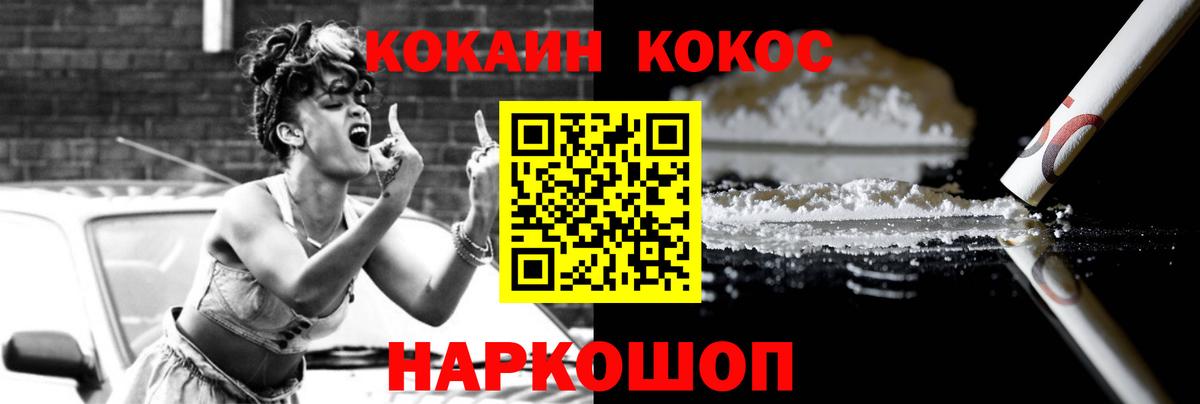 Углич  купить  цена  COCAIN 98%  Вход с VPN  Cocaine Колумбийский 