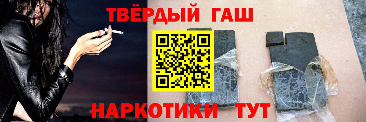 Углич  ГАШИШ гарик  Гашиш Ice-O-Lator  Вход с VPN 