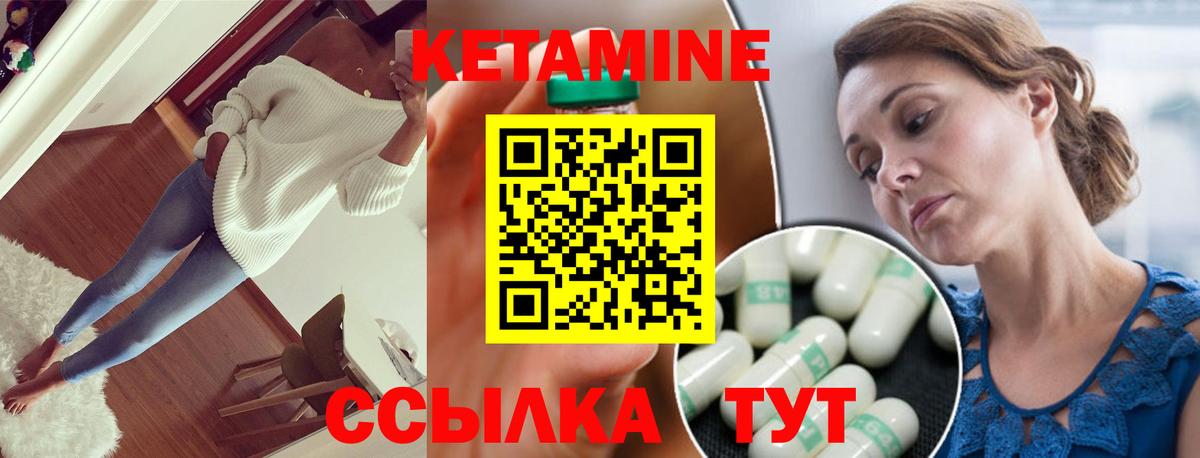 Кетамин ketamine  Кетамин VHQ  Углич  ссылка на мегу ссылка  Вход с VPN 