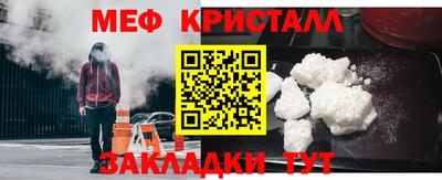 гашиш Наро-Фоминск