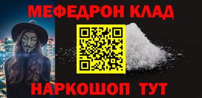 гашиш Наро-Фоминск
