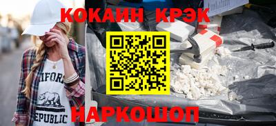 каннабис Нальчик