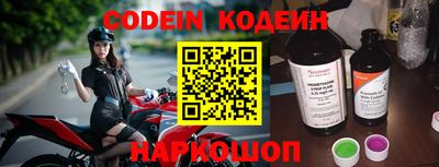 прущие крисы Нарткала