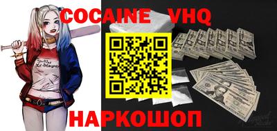 MDMA Новокубанск