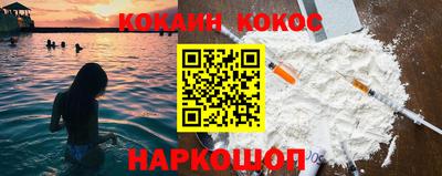 гашиш Наро-Фоминск