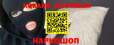 прущие крисы Нарткала