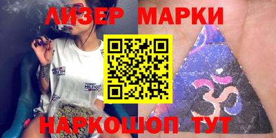 гашиш Наро-Фоминск