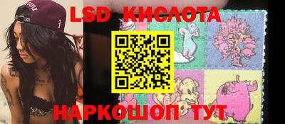 кокаин перу Новодвинск