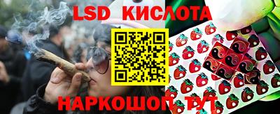 гашиш Наро-Фоминск