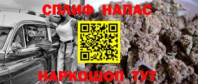 каннабис Нальчик