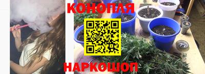 каннабис Нальчик