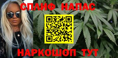 каннабис Нальчик