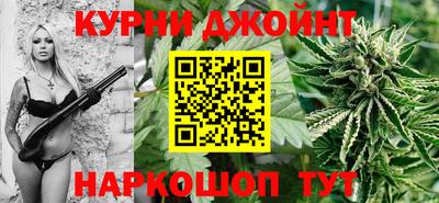 гашиш Наро-Фоминск