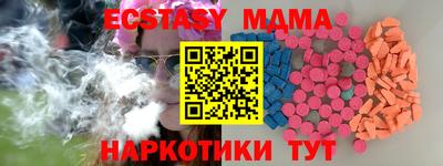 гашиш Наро-Фоминск
