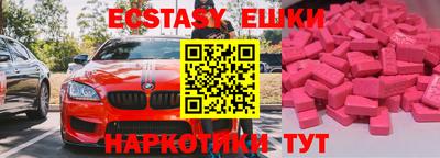 кокаин перу Новодвинск