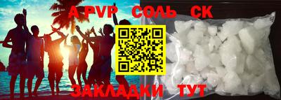 прущие крисы Нарткала