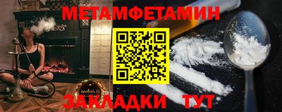 MDMA Новокубанск