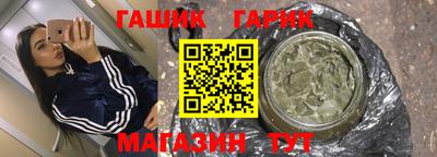 каннабис Нальчик