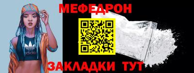 гашиш Наро-Фоминск