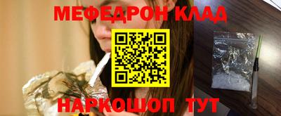 каннабис Нальчик