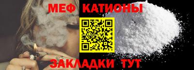 MDMA Новокубанск