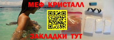прущие крисы Нарткала