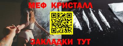 гашиш Наро-Фоминск