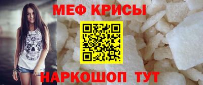 прущие крисы Нарткала
