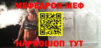 гашиш Наро-Фоминск