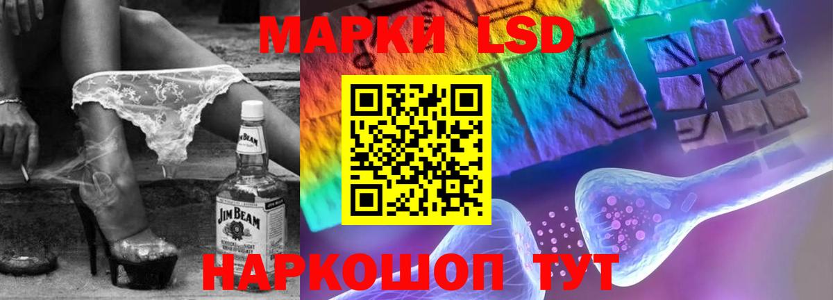 LSD-25 экстази  Вход с VPN  Углич  ЛСД экстази кислота 