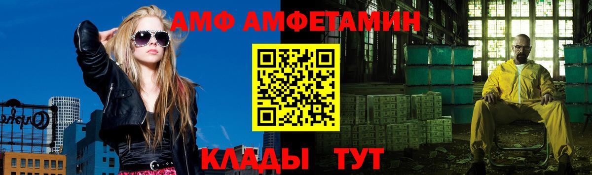 МЕТАМФЕТАМИН витя  Вход с VPN  Углич 