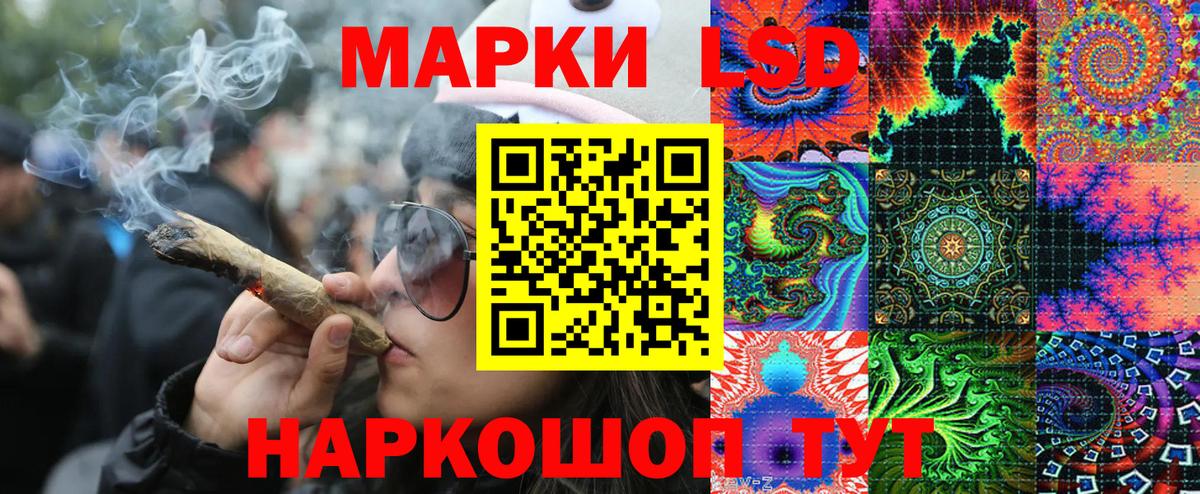 цены   Наркотические марки 1,8мг  Вход с VPN  Углич 