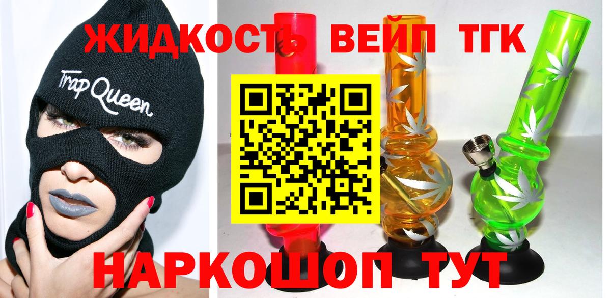 Дистиллят ТГК концентрат Углич